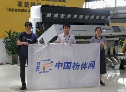 中国粉体网今日参访合肥泰禾光电科技股份有限公司