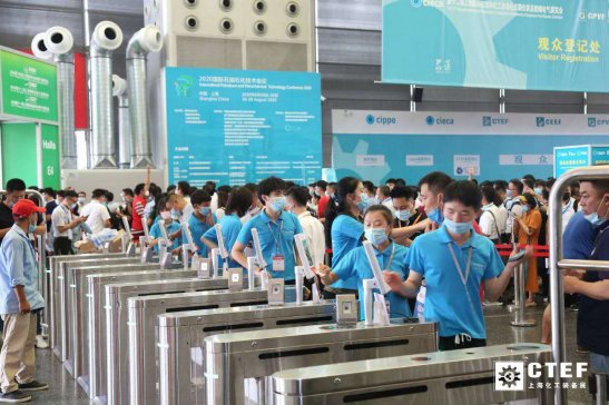 第十二届上海化工装备展开幕，赋能化工行业国内“大循环”