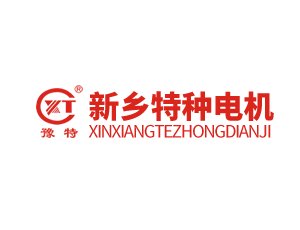 振动电机供应商：新乡市特种电机制造有限公司入驻粉享通