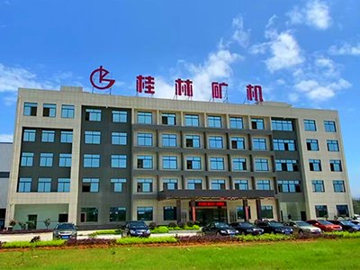桂林矿机荣获广西制造业单项冠军示范企业
