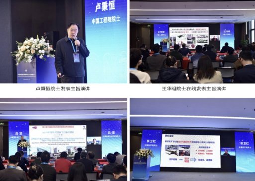 第二届中国航空航天增材制造技术发展论坛在沪隆重召开