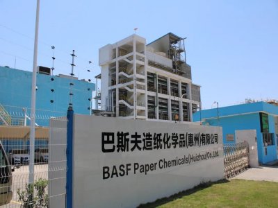 巴斯夫投资生产锂离子电池负极粘合剂