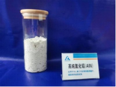 氮化铝粉体国产化替代加速