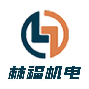 【展商推荐】上海林福机电有限公司邀您出席2023先进正极材料技术与产业高峰论坛