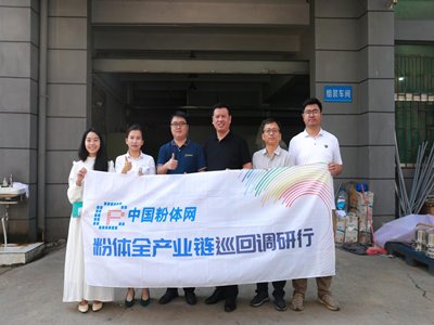 未来可期的世界级砂磨机品牌——访博亿（深圳）工业科技有限公司