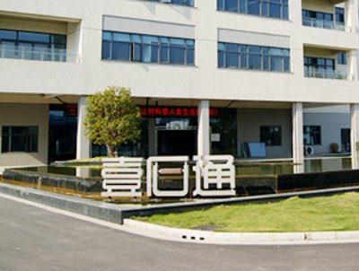 壹石通拟在韩设合资公司，促进陶瓷化聚合物市场推广
