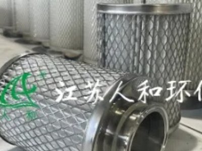 滤筒设备供应商：江苏人和环保设备有限公司入驻粉享通