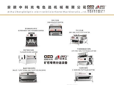 中科光电与您相约盐城！2024（第二届）全国集成电路及光伏用高纯石英材料产业发展大会