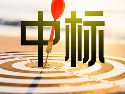 260万！中国科学技术大学公开招标：高分辨质谱