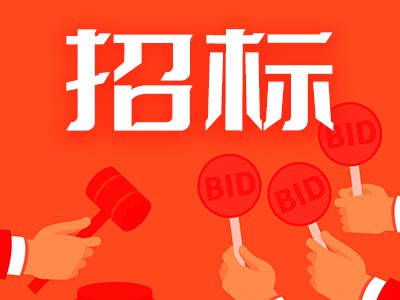 100万！东南大学分析测试中心公开招标：元素分析仪、TOC分析仪