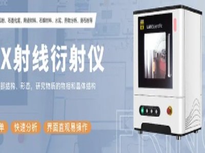 工业仪器设备供应商：苏州浪声科学仪器有限公司入驻粉享通