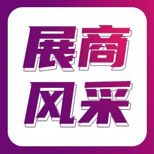 【展商风采】台州普渡机械设备有限公司确定参加IPIE2024上海国际高端粉体装备与科学仪器展