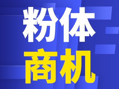 456万！上海交通大学公开招标：生物型原子力显微镜