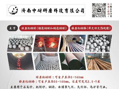 中研耐磨与您相约徐州！2024(第八届)全国石英大会暨展览会