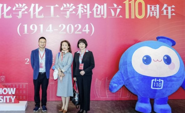 育才兴科，共谋发展——HORIBA 庆贺苏州大学化学化工学科 110 周年华诞