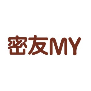 【展商推荐】江苏密友粉体新装备制造有限公司邀您出席第七届新型陶瓷技术与产业高峰论坛暨展览会