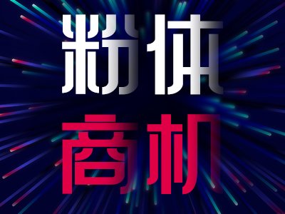 270万！中国科学院化学研究所公开招标：生物型原子力显微镜