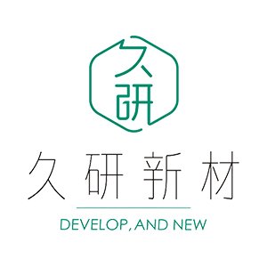 【展商推荐】广东久研新材料科技有限公司邀您出席2025高端研磨抛光材料技术大会