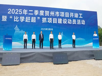 广西科谷高端非金属复合新材料项目开工，规划重钙、纳米钙生产线！