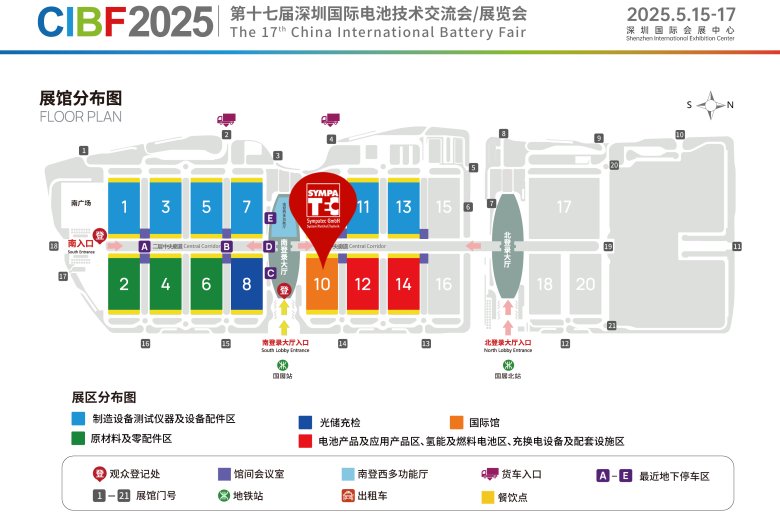 展馆分布图2.png