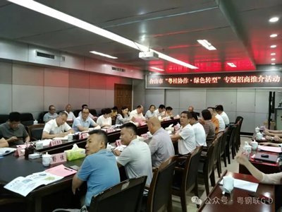 坐拥7.7亿吨石灰岩的合山市，主动“精打细算”的谋划碳酸钙产业转型