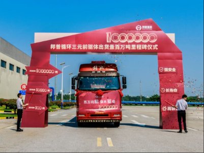 邦普循环三元前驱体出货量突破100万吨！