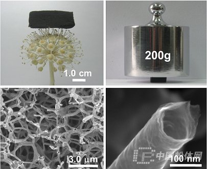 中科院上海硅酸盐所等发现一种三维石墨烯管的"超级材料"