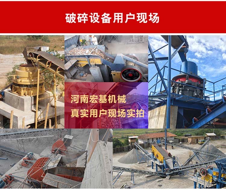 石头粉碎机应用案例 石头粉碎机应用案例