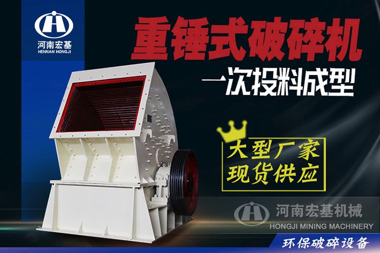 粉碎石头的机器哪个好 粉碎石头的机器哪个好