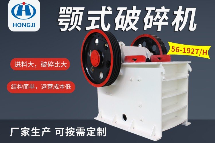 石子破碎设备大型 石子破碎设备大型