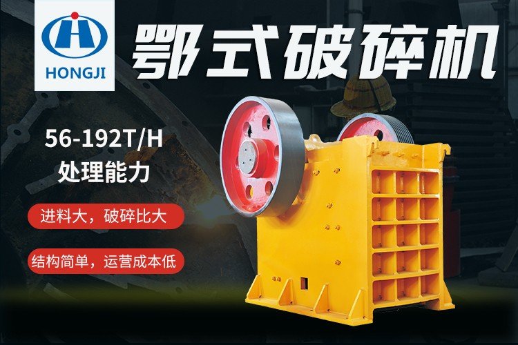 石料破碎机械设备生产线 石料破碎机械设备生产线