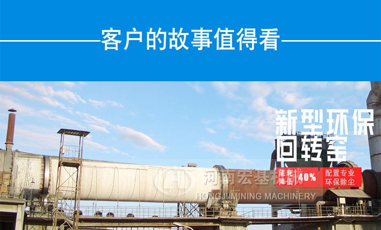 二次铝灰回转窑 二次铝灰回转窑