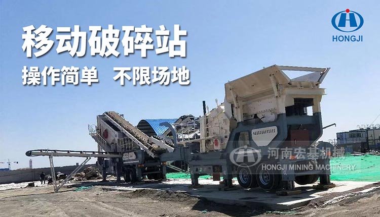 大型车载移动式碎石机 大型车载移动式碎石机