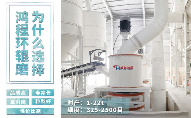 碳酸钙磨粉机公司 碳酸钙磨粉机公司