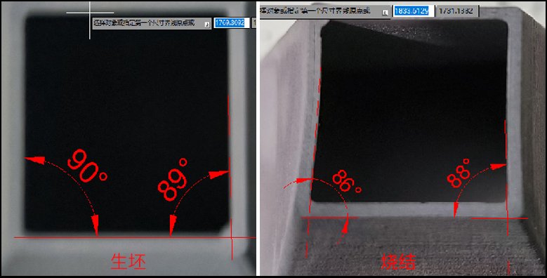 四棱台生坯烧结对比-未开启应力消除.png