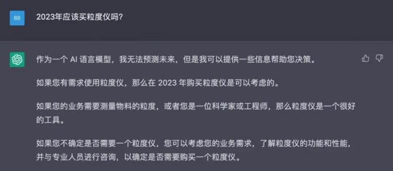 微信图片_20230215135511.jpg