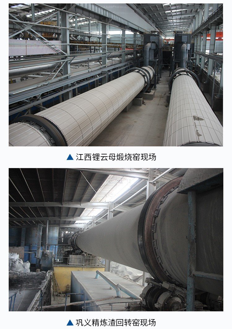 095540_661061_gsdt.jpg 薛回转窑_05.jpg