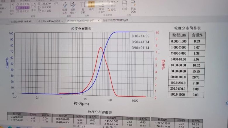 第二次.jpg