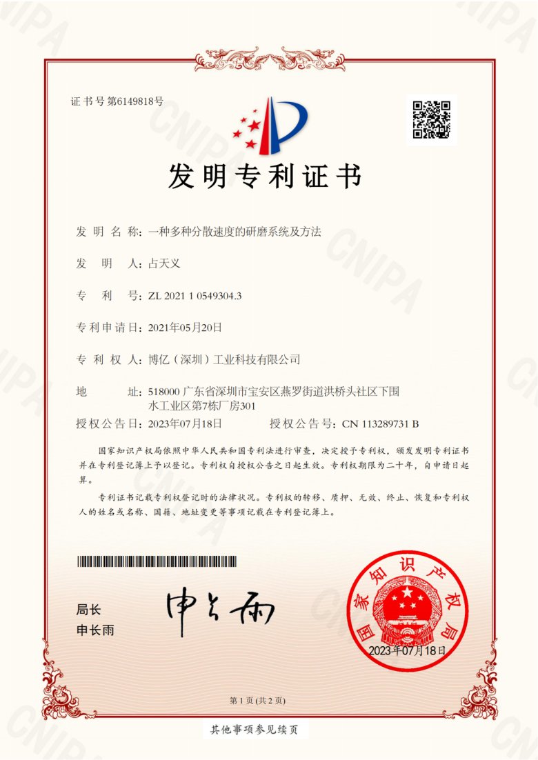 080919_094549_gsdt.png 6982d8d96c22e752f06ec59d7e12cb2e.png