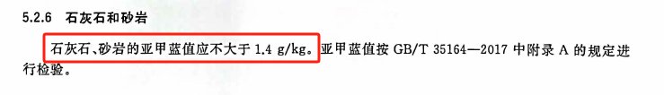 GB 175-2023《通用硅酸盐水泥》.png