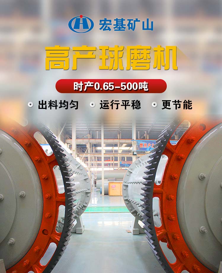 145453_074275_gsdt.jpg 节能高效球磨机1.jpg