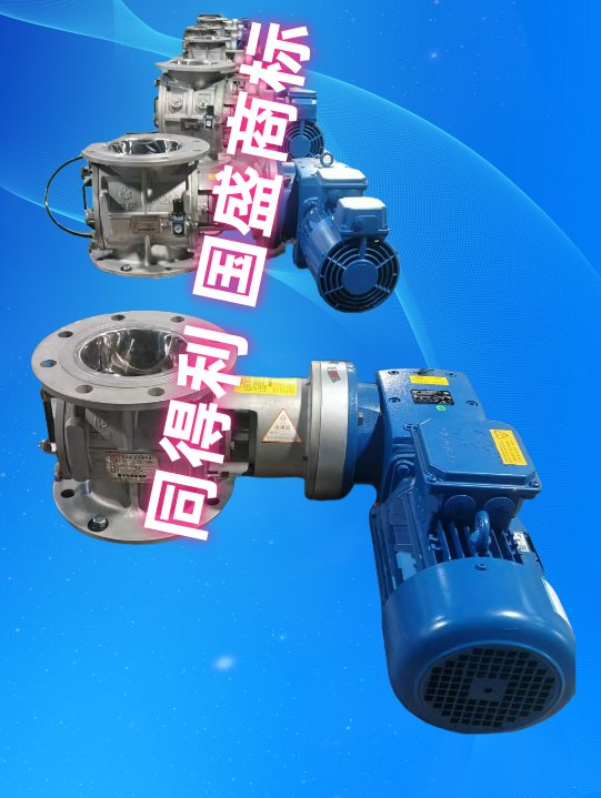 DN150-200不锈钢_同得利.png