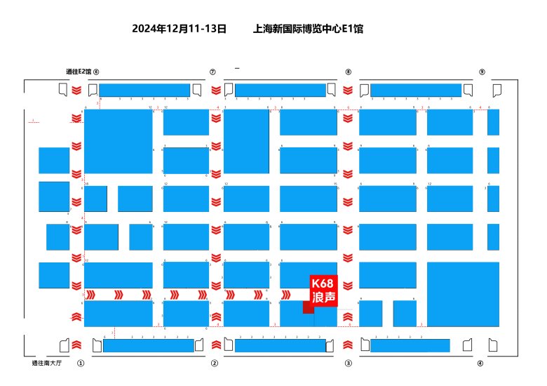 展会预告丨共聚第十一届上海国际医药化工设备及新材料展览会！(图1)