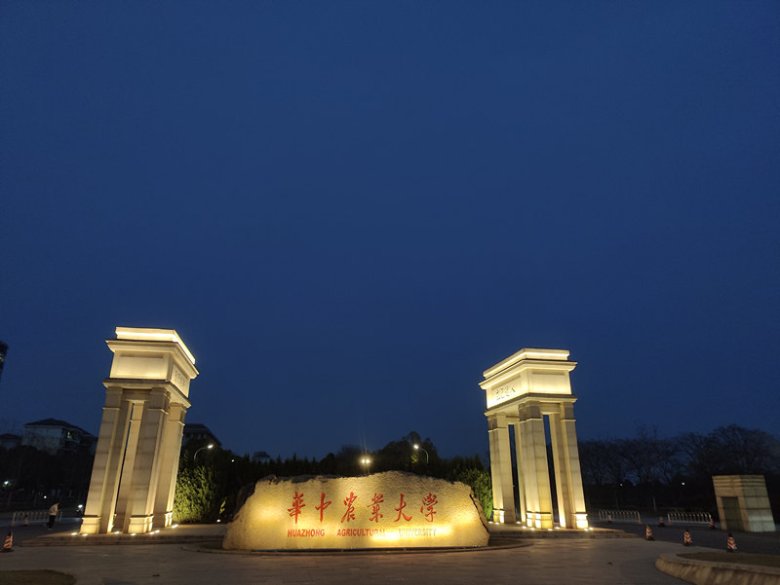 华中农业大学.jpg