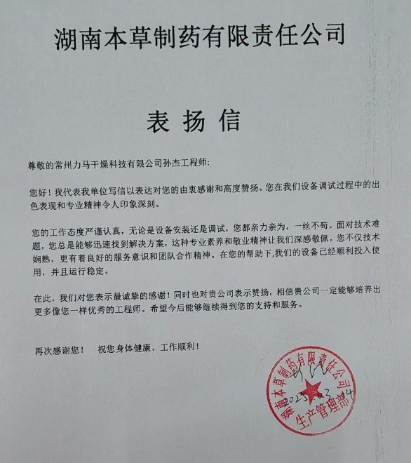143358_282843_gsdt.png