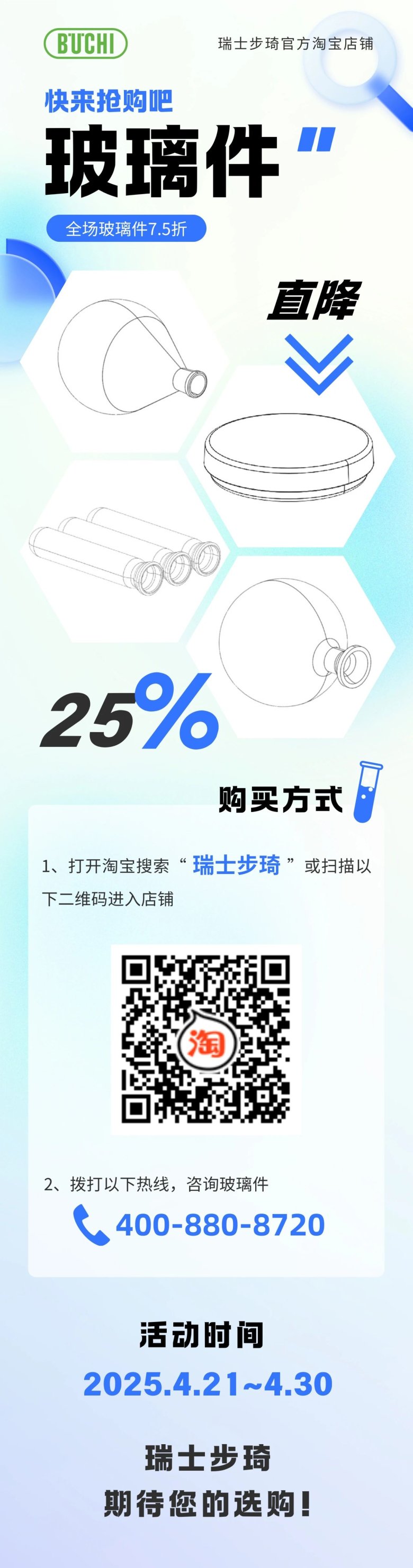 143821_177073_gsdt.jpg 微信图片_2025-04-17_143803_176.jpg
