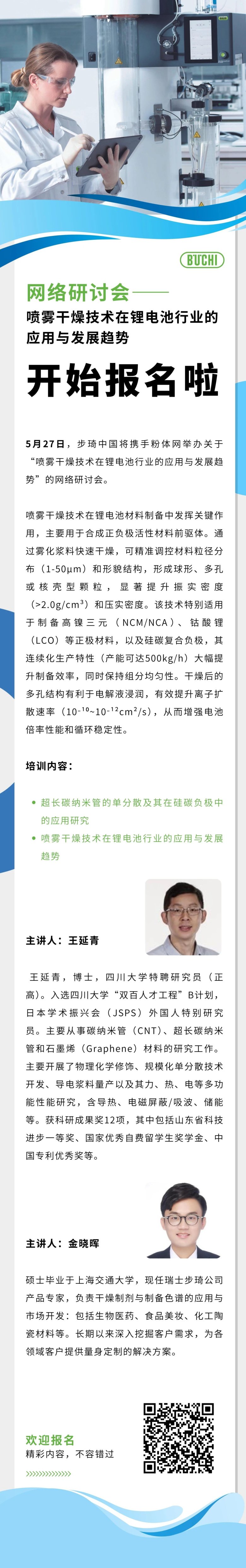 143623_633957_gsdt.jpg 微信图片_2025-05-19_143538_662.jpg
