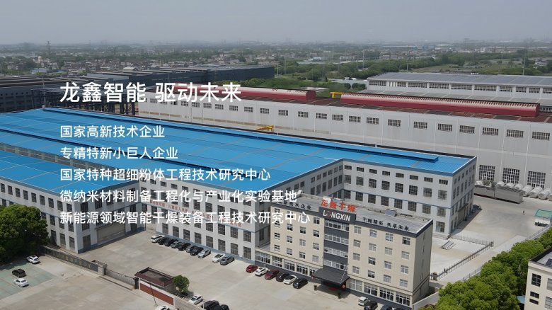163750_349509_gsdt.jpg 2025-05-26 固态电池 4.jpg