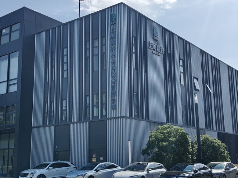 上海建科.jpg