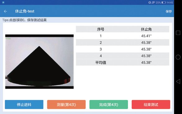 103619_194687_jswz.png 微信图片_20250607103414.png